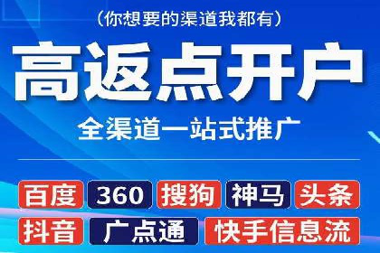 百度推广代运营案例：提升品牌知名度的秘诀
